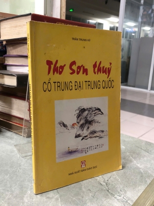 THƠ SƠN THỦY CỔ TRUNG ĐẠI TRUNG QUỐC - TRẦN TRUNG HỶ