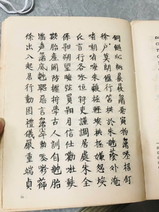 GIA HUẤN CA - NGUYỄN TRÃI