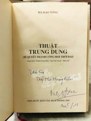 THUẬT TRUNG DUNG BÍ QUYẾT THÀNH CÔNG MỌI THỜI ĐẠI - MÃ ĐẠO TÔNG