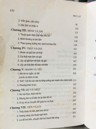 QUYỀN MƯU THẦN BÍ - TRIỆU QUỐC HOA, LƯU KIẾN QUỐC