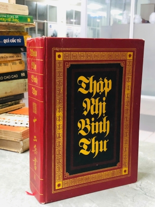 THẬP NHỊ BINH THƯ - LƯU SƠN MINH (SƯU TẦM VÀ BIÊN SOẠN)