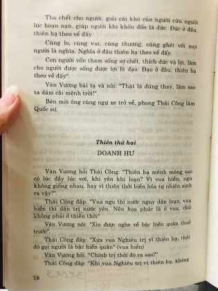 THẬP NHỊ BINH THƯ - LƯU SƠN MINH (SƯU TẦM VÀ BIÊN SOẠN)