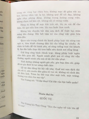 THẬP NHỊ BINH THƯ - LƯU SƠN MINH (SƯU TẦM VÀ BIÊN SOẠN)