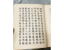 GIA HUẤN CA - NGUYỄN TRÃI