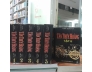 TẦN THỦY HOÀNG - VƯƠNG TRUNG VĂN