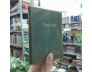 TÂN ƯỚC - TRẦN ĐỨC HUÂN (Dịch giả)