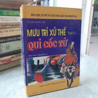 MƯU TRÍ XỬ THẾ QUỈ CỐC TỬ - THU LÂM, HOÀNG LÂM