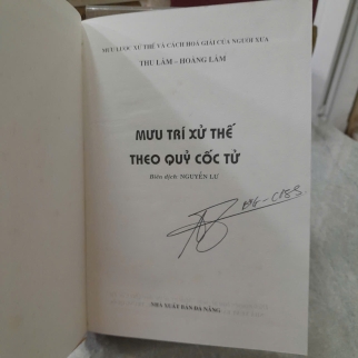 MƯU TRÍ XỬ THẾ QUỈ CỐC TỬ - THU LÂM, HOÀNG LÂM