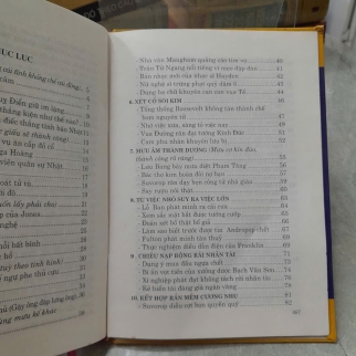 MƯU TRÍ XỬ THẾ QUỈ CỐC TỬ - THU LÂM, HOÀNG LÂM