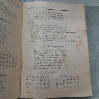 NGUYỄN TRÃI TOÀN TẬP 