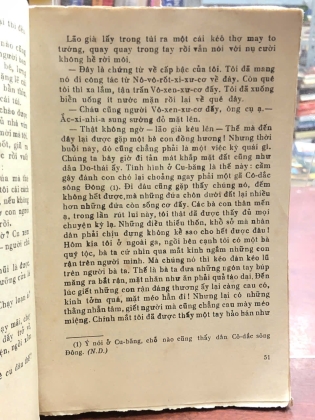 SÔNG ĐÔNG ÊM ĐỀM (TẬP VIII) - M.SÔ - LÔ - KHÔP