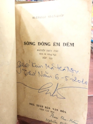 SÔNG ĐÔNG ÊM ĐỀM (TẬP VIII) - M.SÔ - LÔ - KHÔP