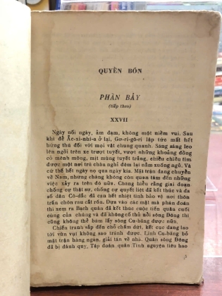 SÔNG ĐÔNG ÊM ĐỀM (TẬP VIII) - M.SÔ - LÔ - KHÔP