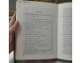 MƯU TRÍ XỬ THẾ QUỈ CỐC TỬ - THU LÂM, HOÀNG LÂM