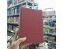 TIẾU NGẠO GIANG HỒ - KIM DUNG (2 CUỐN)