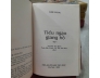 TIẾU NGẠO GIANG HỒ - KIM DUNG (2 CUỐN)