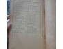SÁCH NẤU ĐỒ CHAY - ĐOÀN TRUNG CÒN