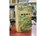 SINH HỌC THỰC VẬT 