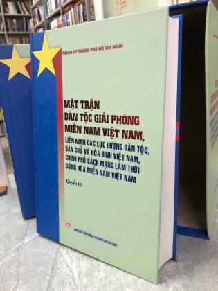 MẶT TRẬN DÂN TỘC GIẢI PHÓNG MIỀN NAM VIỆT NAM