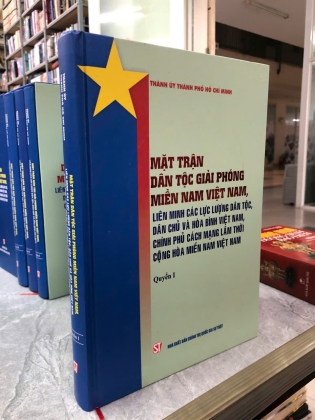 MẶT TRẬN DÂN TỘC GIẢI PHÓNG MIỀN NAM VIỆT NAM
