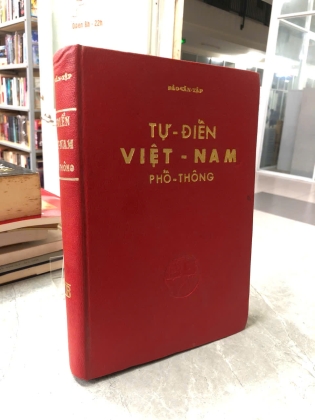TỪ ĐIỂN VIỆT NAM PHỔ THÔNG A-C - ĐÀO VĂN TẬP