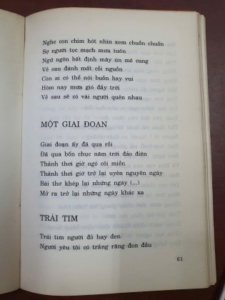 ĐÊM NGẮM TRĂNG - BÙI GIÁNG