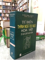 TỪ ĐIỂN THÀNH NGỮ TỤC NGỮ HOA - VIỆT - LÊ KHÁNH TRƯỜNG, LÊ VIỆT ANH