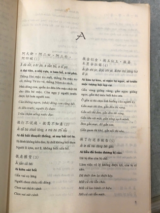 TỪ ĐIỂN THÀNH NGỮ TỤC NGỮ HOA - VIỆT - LÊ KHÁNH TRƯỜNG, LÊ VIỆT ANH