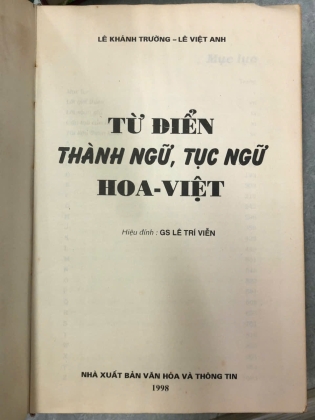 TỪ ĐIỂN THÀNH NGỮ TỤC NGỮ HOA - VIỆT - LÊ KHÁNH TRƯỜNG, LÊ VIỆT ANH
