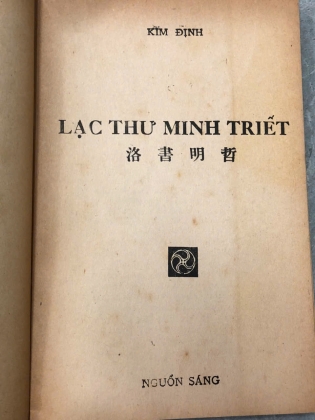 LẠC THƯ MINH TRIẾT - KIM ĐỊNH