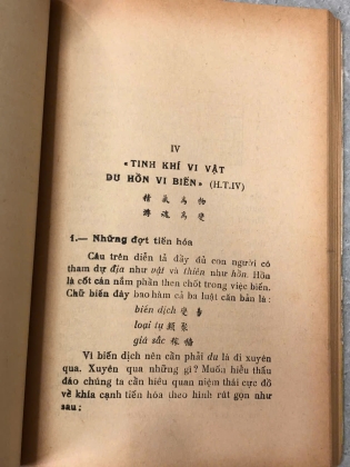 LẠC THƯ MINH TRIẾT - KIM ĐỊNH