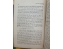 WILLIAM FAULKNER CUỘC ĐỜI VÀ TÁC PHẨM - DOÃN QUỐC SỸ VÀ NGUYỄN VĂN NHA