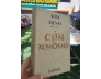 CỬA KHỔNG - KIM ĐỊNH