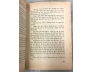 THE GOOD FATHER (BỐ GIÀ) - MARIO PUZO
