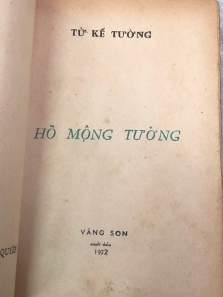 HỒ MỘNG TƯỞNG - TỪ KẾ TƯỜNG