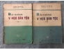 BÀI GIẢNG Y HỌC DÂN TỘC