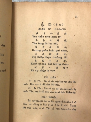 ĐƯỜNG THI - NGÔ TẤT TỐ