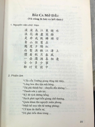 TAM QUỐC DIỄN NGHĨA (2 TẬP) - LA QUÁN TRUNG