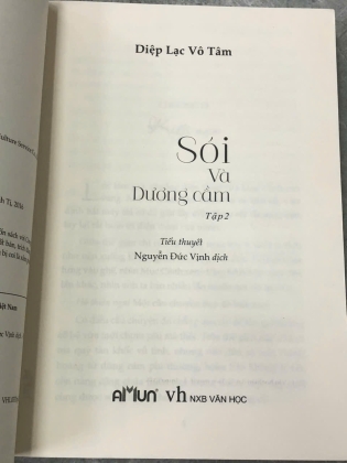 SÓI VÀ DƯƠNG CẦM (TẬP 2) - DIỆP LẠC VÔ TÂM