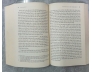 CẢM ƠN VÌ ĐẾN TRỄ - THOMAS L. FIREDMAN