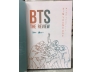 BTS THE REVIEW - KIM YOUNG DAE