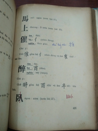 TỰ HỌC CHỮ HÁN - LƯU KHÔN
