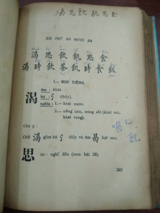 TỰ HỌC CHỮ HÁN - LƯU KHÔN