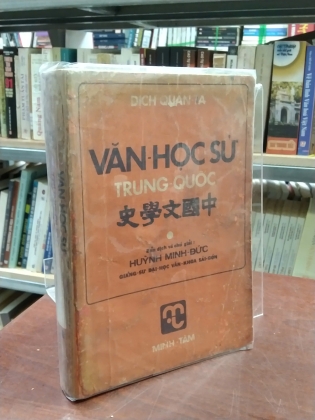VĂN HỌC SỬ TRUNG QUỐC (QUYỂN I) - DỊCH QUÂN TẢ (Dịch giả: Huỳnh Minh Đức)