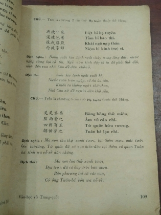 VĂN HỌC SỬ TRUNG QUỐC (QUYỂN I) - DỊCH QUÂN TẢ (Dịch giả: Huỳnh Minh Đức)