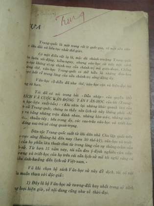 VĂN HỌC SỬ TRUNG QUỐC (QUYỂN I) - DỊCH QUÂN TẢ (Dịch giả: Huỳnh Minh Đức)