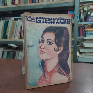 KẺ GIEO TÌNH - CẨM TÂM