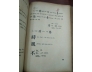 TỰ HỌC CHỮ HÁN - LƯU KHÔN