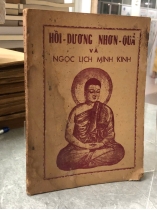 HỒI DƯƠNG NHƠN QUẢ VÀ NGỌC LỊCH MINH KINH