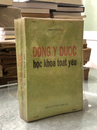 ĐÔNG Y DƯỢC HỌC KHÓA TOÁT YẾU - PHẠM VĂN ĐIỀU